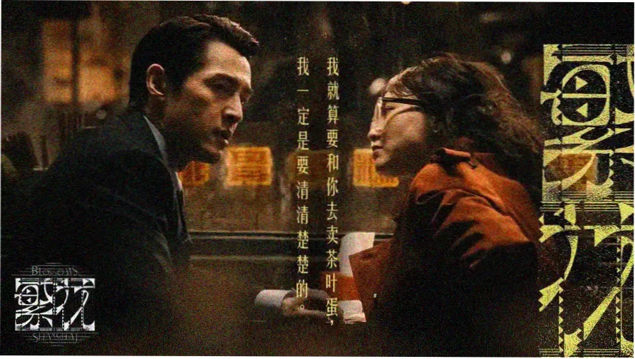 高压监狱在线观看完整版-海报1