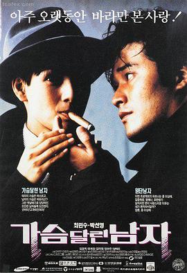 高压监狱在线观看完整版-铁窗真相
