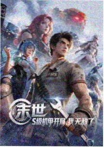 熊出没之小小世界 第3集 神秘洞穴