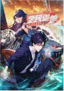 熊出没之小小世界 第4集 友谊的力量
