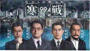 熊出没之小小世界 角色集结